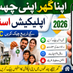 Apna Ghar Apni Chat Application Status Check by CNIC 2026 – Complete Online Verification Guide