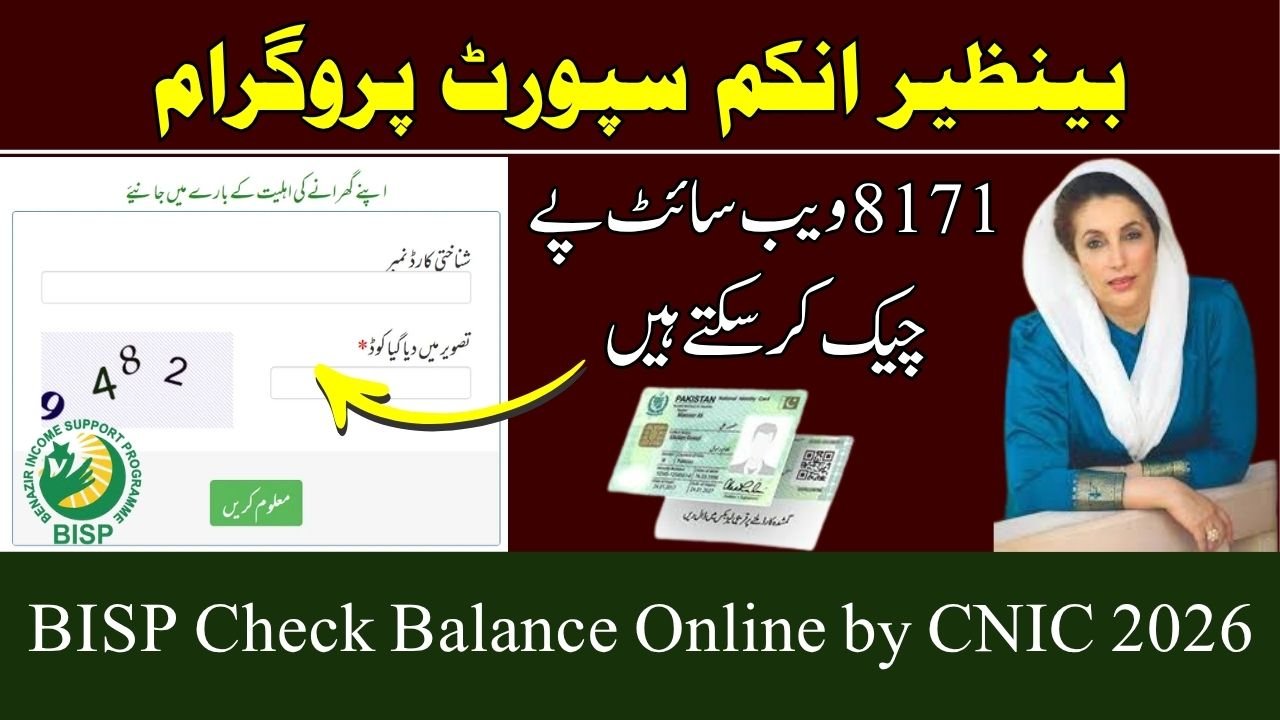 BISP Phase 2 Payment Start Date