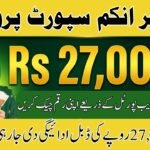 BISP 8171 Double Payment Rs 27000