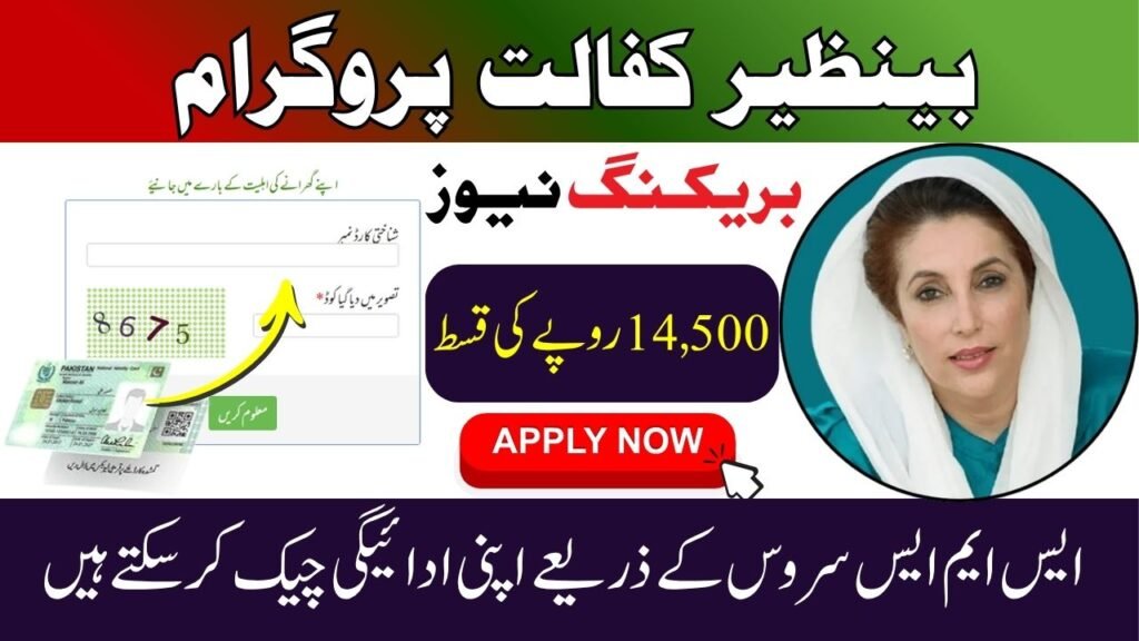 8171 Web Portal 2026