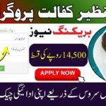 8171 Web Portal 2026